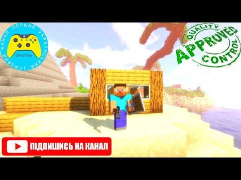 Видео: ЭКСТРЕМАЛЬНОЕ ВЫЖИВАНИЕ РАДИ МОНУМЕНТА ПОБЕДЫ ► Minecraft Extreme Survival Island