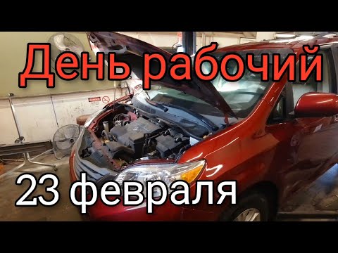 Видео: Автомеханик в Америке. 2014 Toyota Sienna 3.5L замена водяной помпы.
