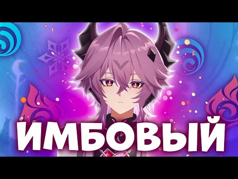 Видео: ДУРИН ВОСКРЕСИТ ПАР И ТАЯНИЕ! | GENSHIN IMPACT