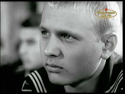 Видео: Здравствуй море ВВМУПП 1979