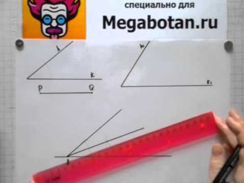 Видео: Номер 586 Геометрия 7 9 класс Атанасян