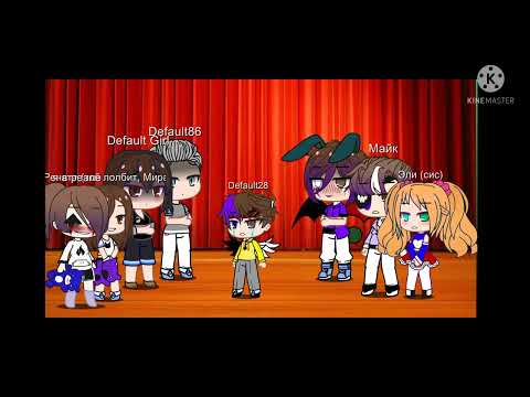 Видео: Песенный батл Моя семья(род, я, и май племянница) vs Афтоны