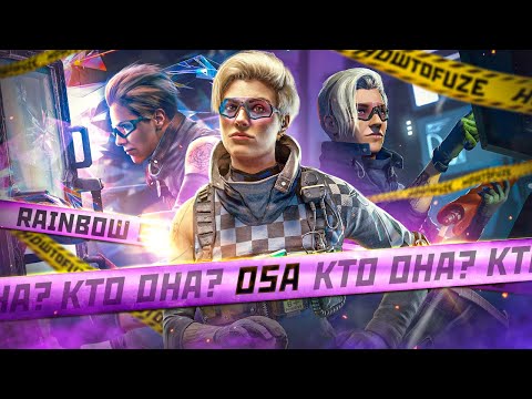 Видео: Osa Подробный Обзор - Rainbow Six Siege
