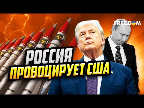 Видео: "Орешник" НЕ ЛЕТИТ на большие расстояния: испытания были неудачными