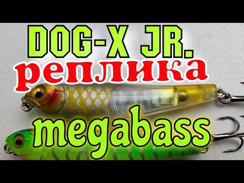 Видео: Лучшие приманки с OZON.Попперы & Волкеры.Приманки ТОПВОТЕРЫ