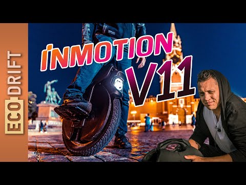 Видео: 🌈 Обзор моноколеса Inmotion V11