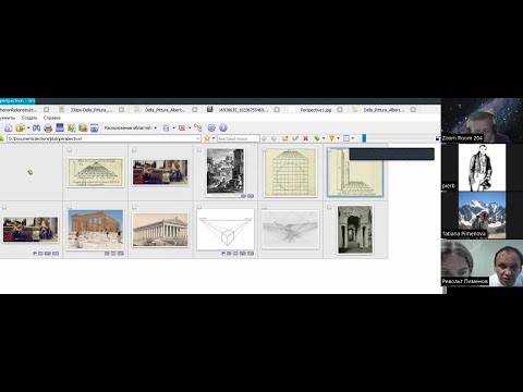 Видео: Проективная геометрия,  её история, образы в архитектуре, рисунки в Додекластерах