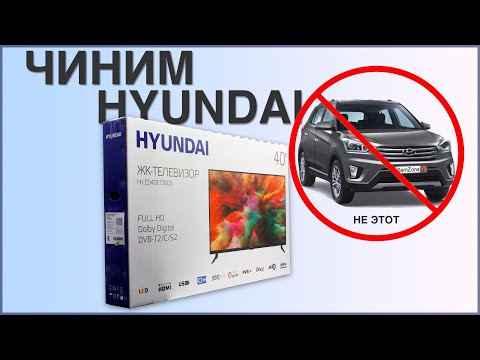 Видео: У телевизора пропадает изображение.