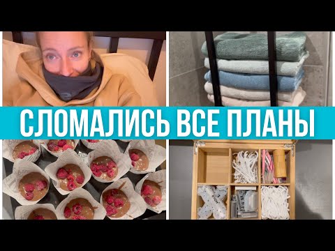 Видео: Порядок в ванной. Оценки в школе. Заболела. Отчищаю наклейки #pixelsoflife