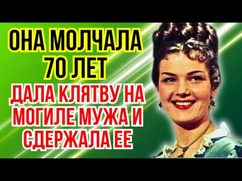 Видео: Главная тайна СССР! Что на самом деле скрывала актриса Юлия Борисова?