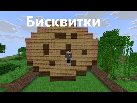 Видео: Началото - Oak Vale smp с.1 еп.1