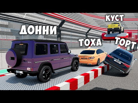 Видео: НОВОЕ ШОУ! ВПЕРВЫЕ ПРОХОЖУ СКИЛЛ ТЕСТ В BEAM NG DRIVE! ПОЛОСА ПРЕПЯТСТВИЙ В BEAM NG DRIVE!