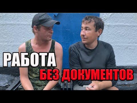 Видео: РадиоБашка УСТРОЙСТВО на РАБОТУ | Сколько ПЛАТЯТ в МОСКВЕ?