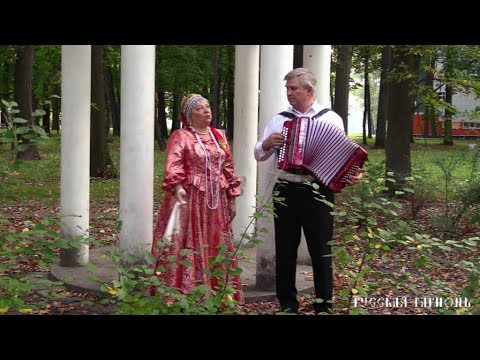 Видео: Ах ты белая берёза. Любовь Погонина, Вячеслав Лунёв.