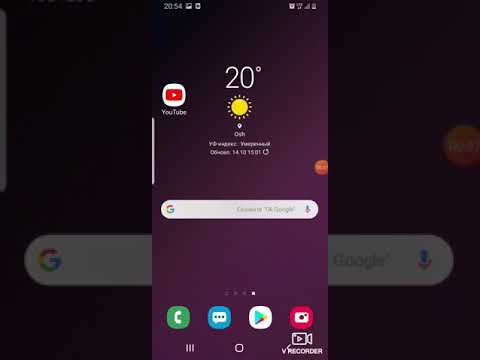 Видео: Каттай турган адамды базадан текшеруу