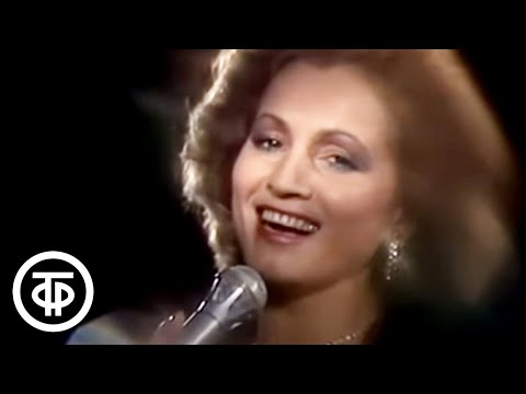 Видео: София Ротару "Лаванда" (1986)
