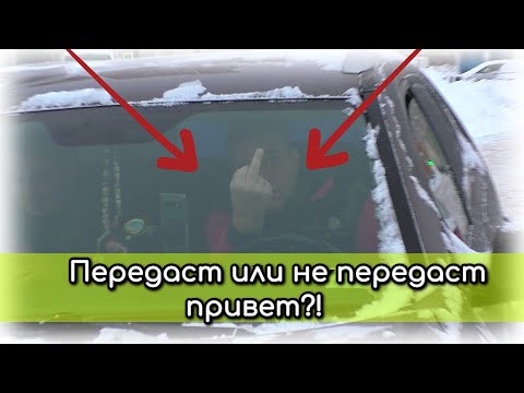 Видео: Беспредел в Дрожжино / Часть 2 / Привет передаст