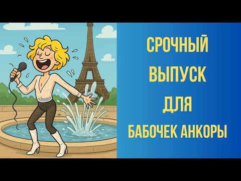 Видео: Специальный репортаж для поклонников Сергея Григорьева Апполонова