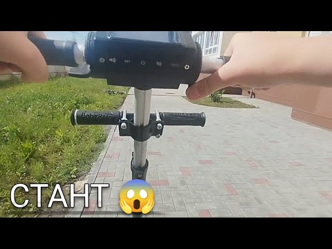 Видео: Покатушка на электросамокате/kugoo s3 pro/@kugoo /#kugoo