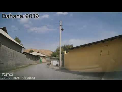 Видео: Даҳана Кӯлоб 