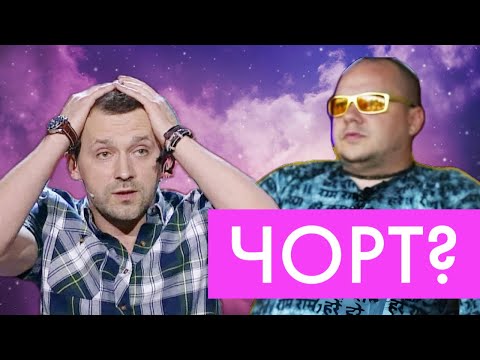 Видео: Юра Гольц