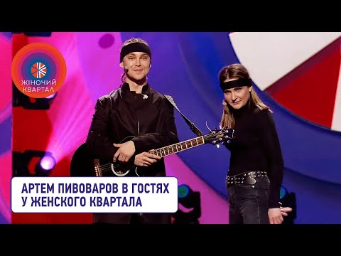 Видео: Артем Пивоваров vs Тренер по самообороне от мужиков