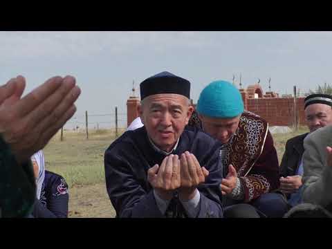 Видео: Бердібекхан ме Орманбет би зиратына тағзым-2