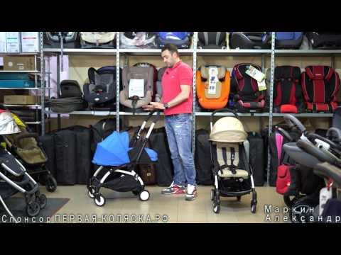 Видео: (4К)Подробный обзор BabyZen YoYo+ 2016 – компактная коляска 2 в 1