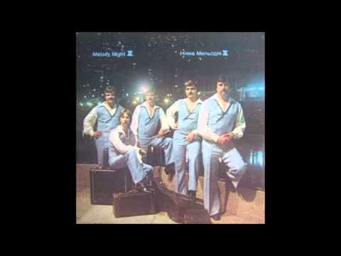 Видео: Melody Night - My Ann   Нічна Мелодія - Ганю Моя Ганю