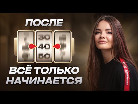 Видео: Реальность сделает ЭТО С ВАМИ, если вы её не слушаете!