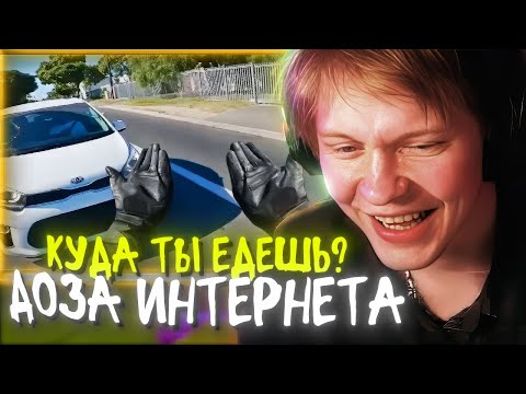 Видео: РЕАКЦИЯ ДИПИНСА: Доза Интернета | Не Требовалось Никаких Слов