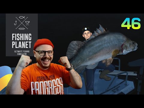 Видео: Найкращий Фарм Досвіда. Нільский Окунь. Конго, Африка в Fishing Planet