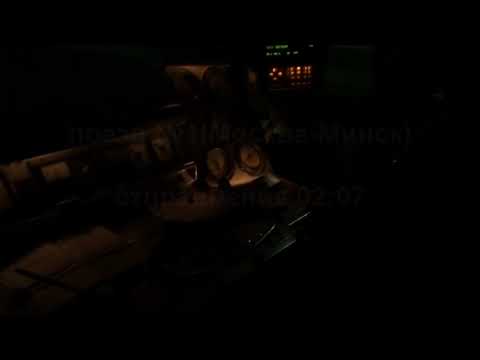 Видео: Оборот