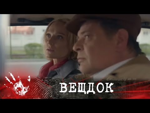 Видео: СЛЕДОВАТЕЛЬ ЗАМЕТИЛ — МАТЬ ДЕВУШКИ ПОЛУЧИЛА СОЛИДНУЮ СУММУ И НЕ БЕСПОКОИТСЯ О ПРОПАЖЕ ДОЧЕРИ |ВЕЩДОК