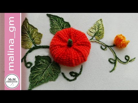 Видео: Объемная вышивка * Как вышить тыкву * 3 Д вышивка #malina_gm