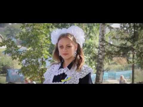 Видео: Аліна Бойчук -Перша вчителька/ Школа