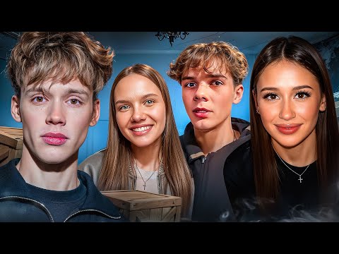 Видео: ЦАРЬ и ЭРВИН ПРИШЛИ на ОЧЕНЬ СТРАШНЫЙ КВЕСТ с ДЕВОЧКАМИ😱