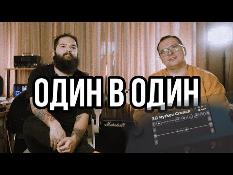 Видео: Мой первый опыт с Neural Capture - Neural DSP Quad Cortex