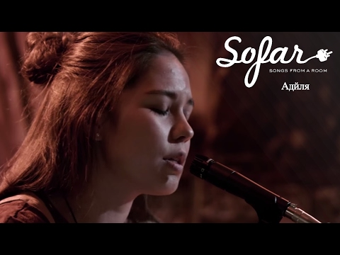 Видео: Адйля - Шаман | Sofar Moscow