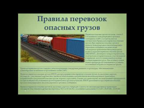 Видео: ПТЭ и ОП для АТ 3 семестр лекция 9