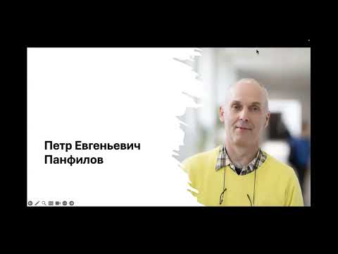 Видео: 34. И.Н. Бородин Динамическая рекристаллизация в ходе больших пластических деформаций медных сплавов