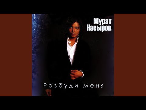 Видео: Алина