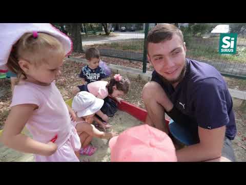 Видео: Один день: робота вихователя