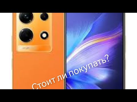 Видео: стоит ли брать смартфон infinix 30 #dns #infinix