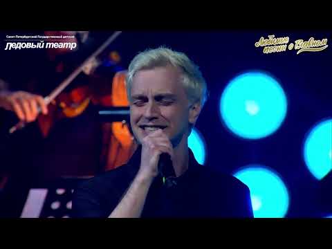 Видео: Алексей Гоман, Иван Колесников и Татьяна Тотьмянина  "Темная ночь"