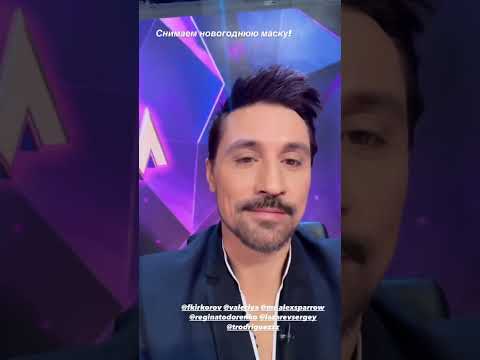 Видео: Дима Билан - «Новогодняя маска» Первый день съемки