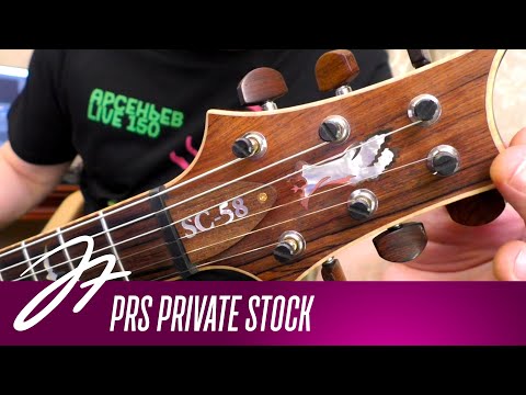 Видео: Обзор на диване - PRS Private Stock