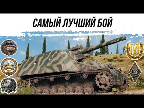 Видео: Самый Лучший Бой ● Hummel ● Медаль Фадина На Арте