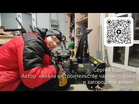 Видео: Готовим снегоуборщик к сезону: стоит ли заливать новое масло и сливать старый бензин?