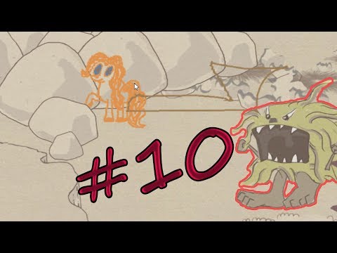 Видео: Страшный Тролль! #10 Пинки Пай в первой части Нарисуй стикмена